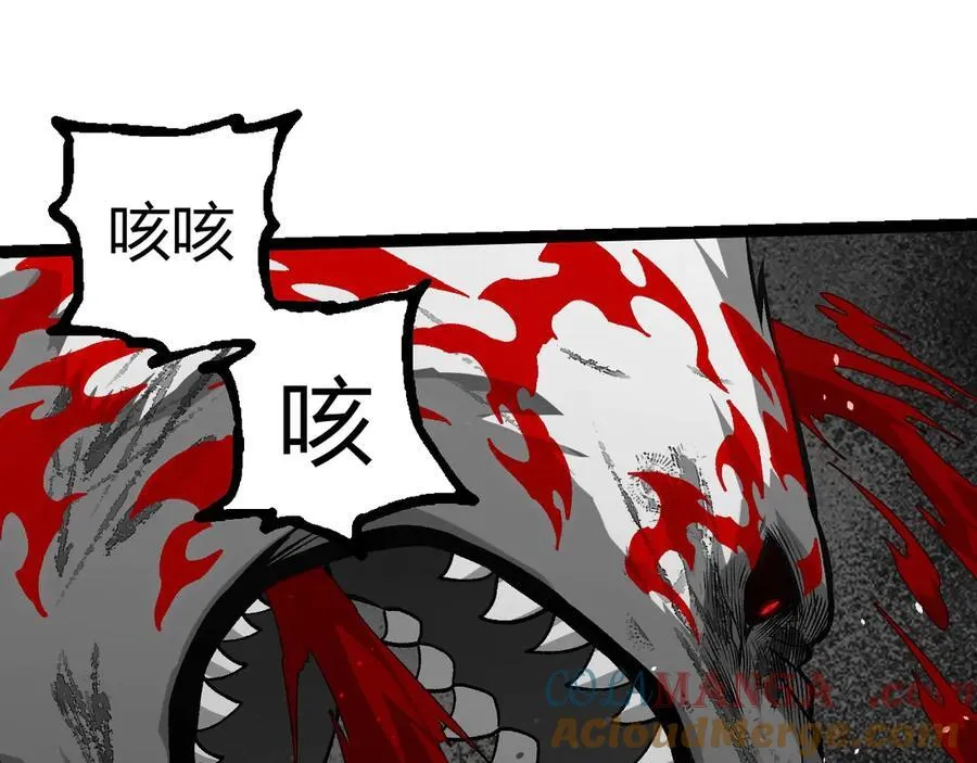 第351话 弱点击破84