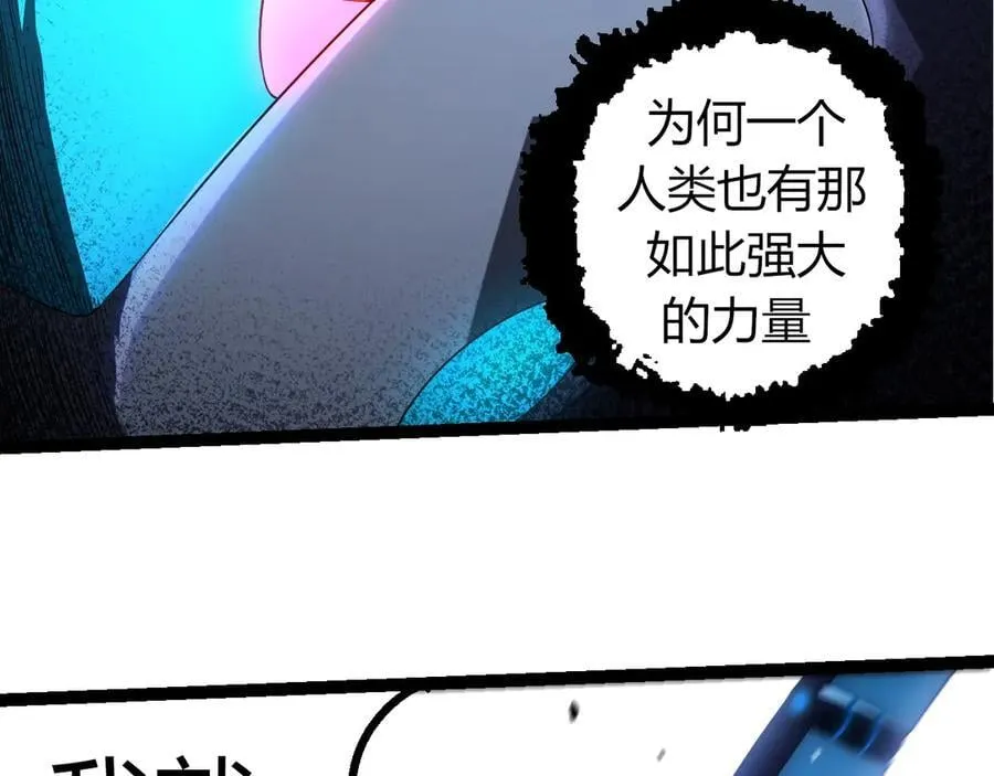 第350话 变身78