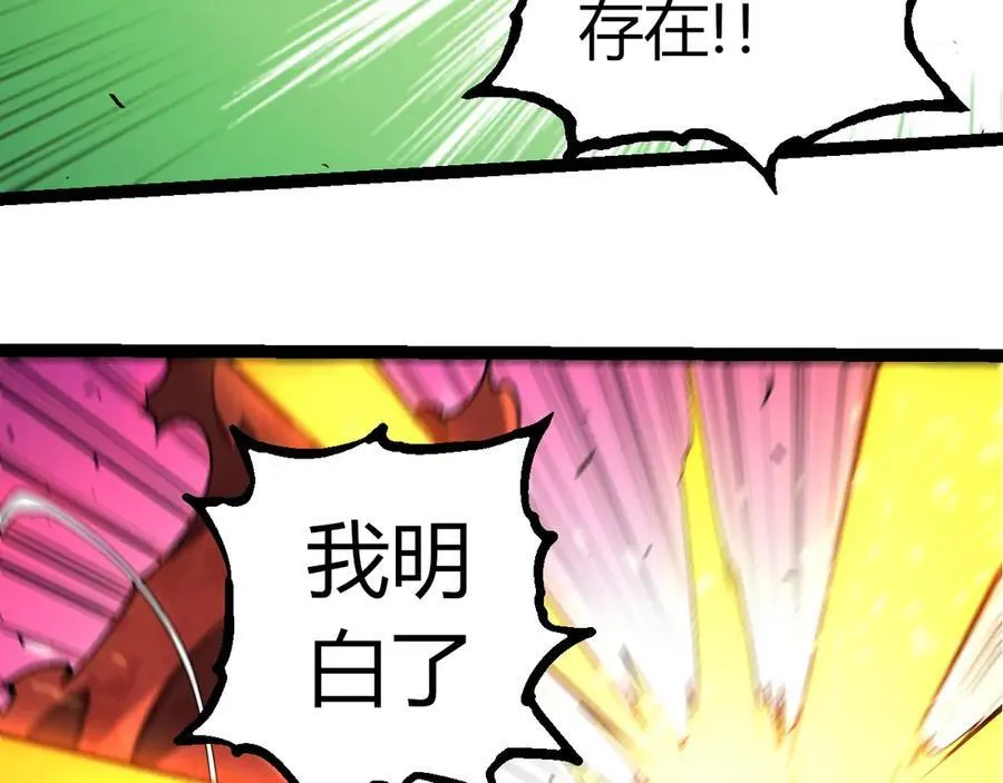 第343话 还是青风比较好听27