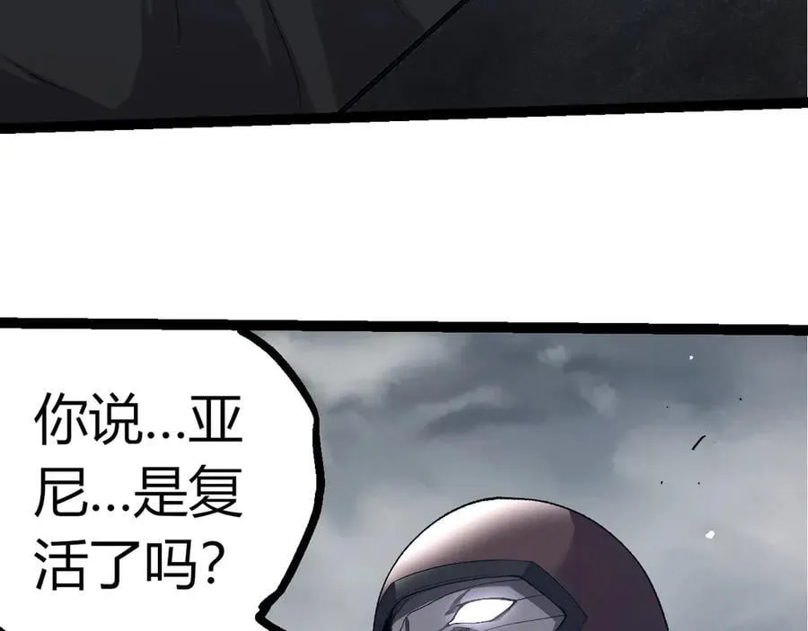 第346话 生者与死者22