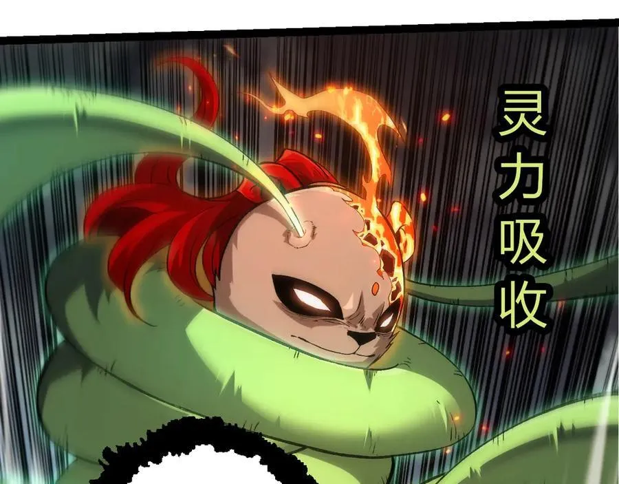 第349话 知识之神39