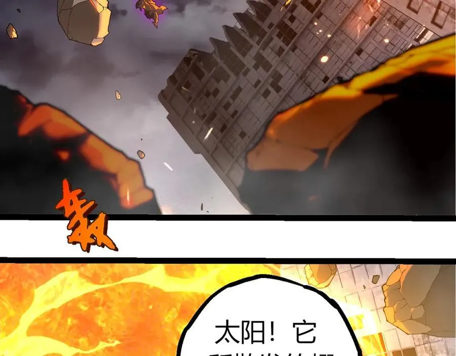 第347话 我会永远爱你5