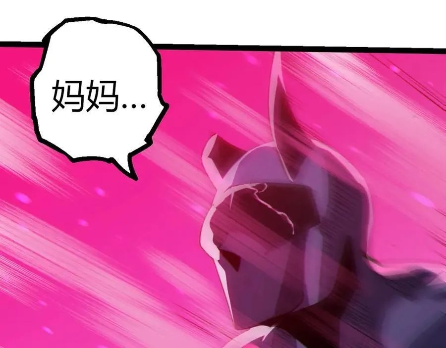 第355话 最强的一只熊猫？21