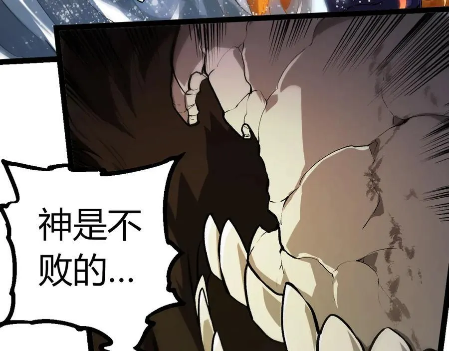 第348话 爆裂模式11