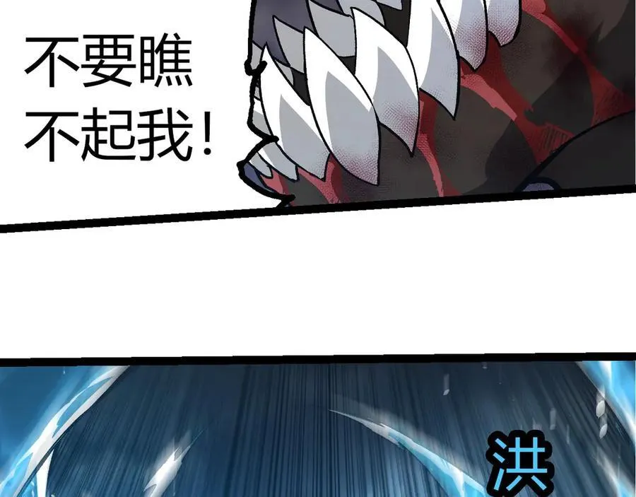 第349话 知识之神18