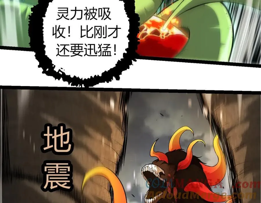 第349话 知识之神40