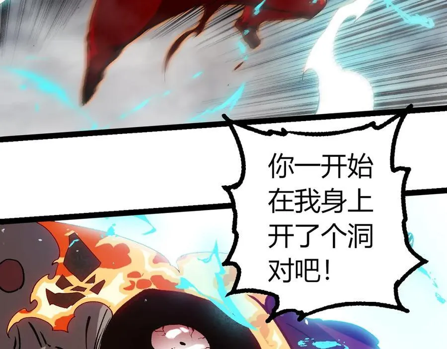 第348话 爆裂模式90