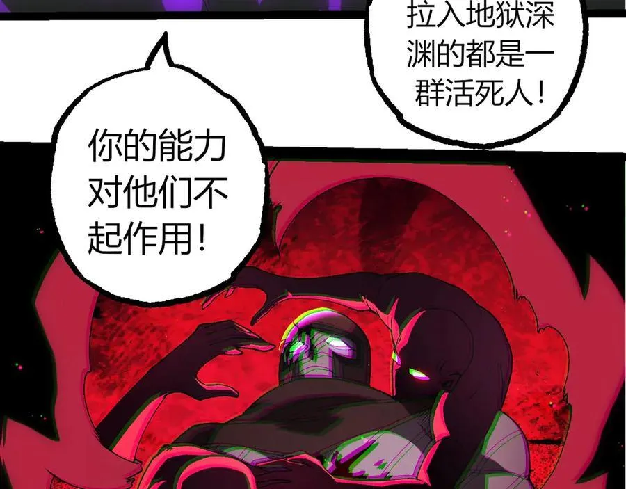 第346话 生者与死者77