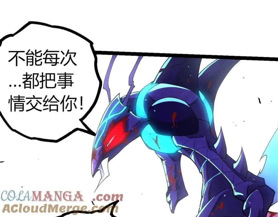 第343话 还是青风比较好听44