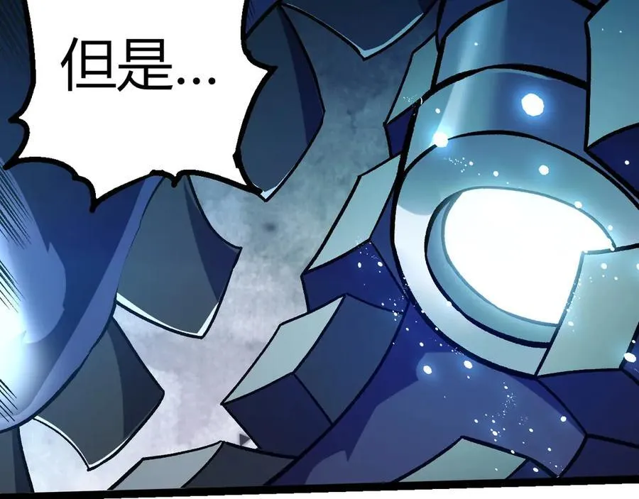 第351话 弱点击破51
