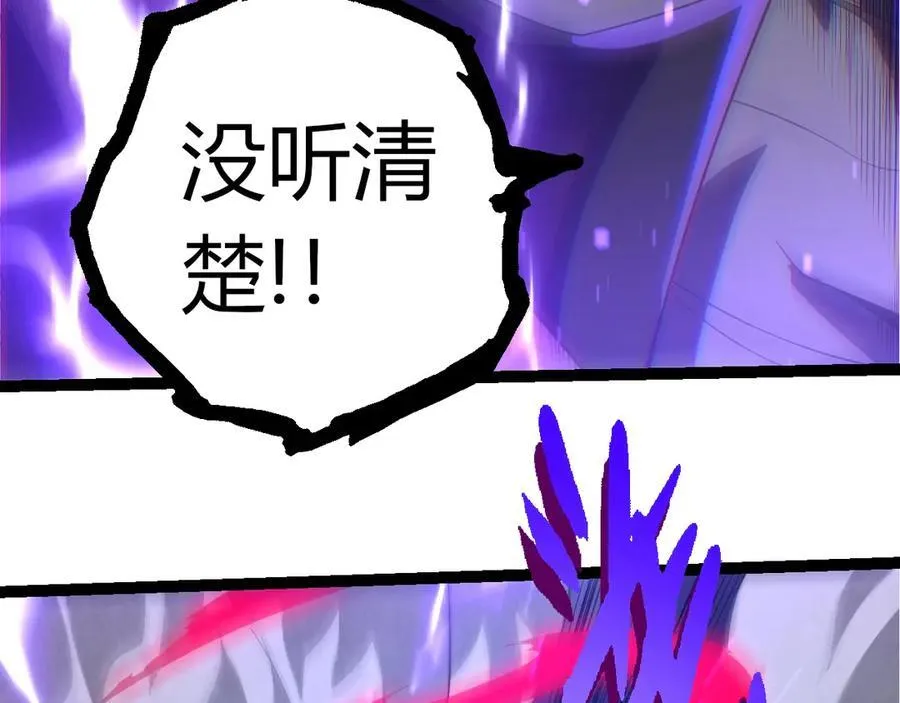 第344话 死亡之神90