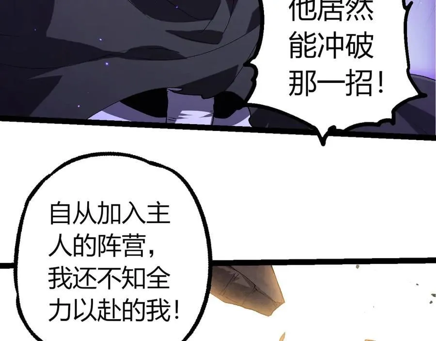 第346话 生者与死者85