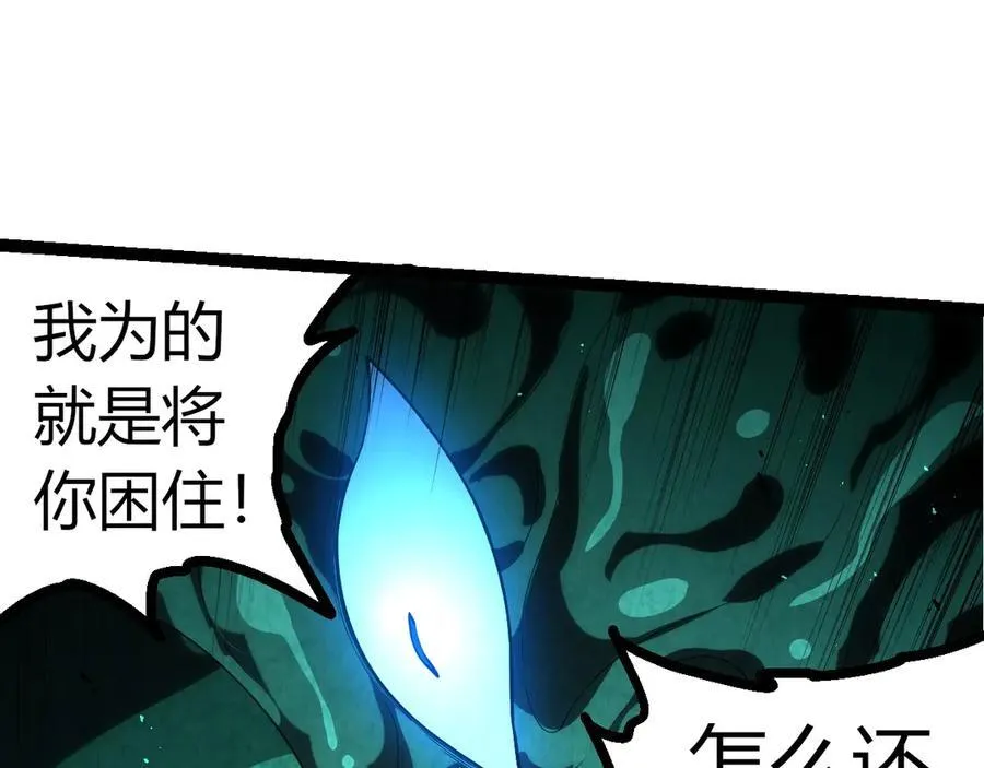 第357话 缠86