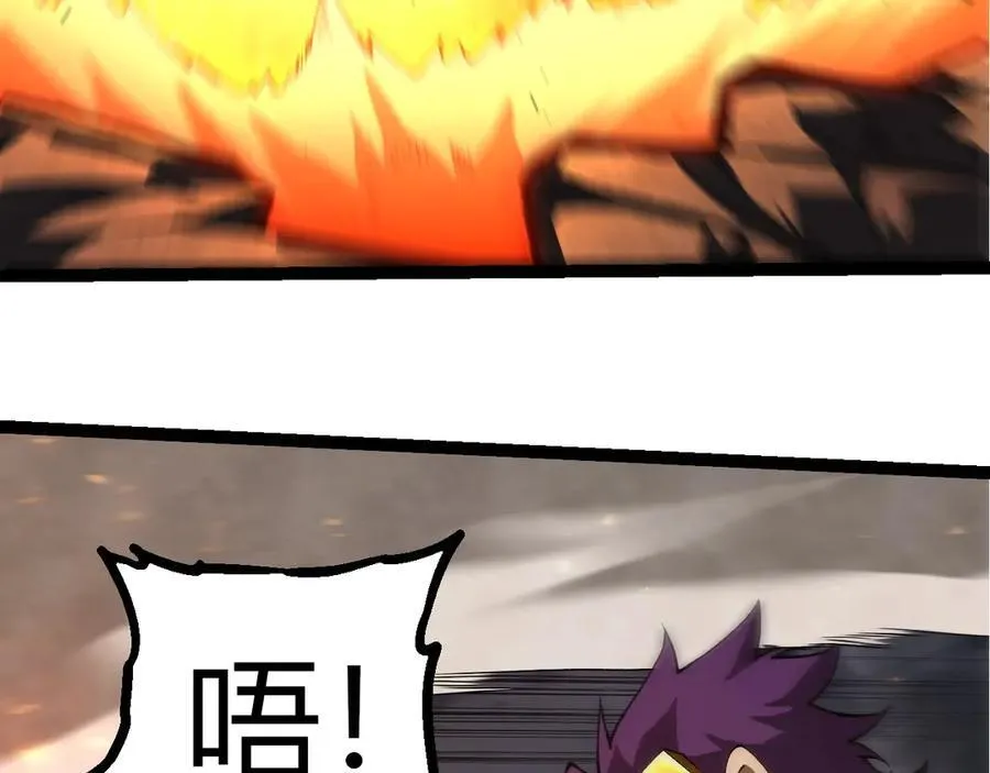 第354话 不灭之炎82