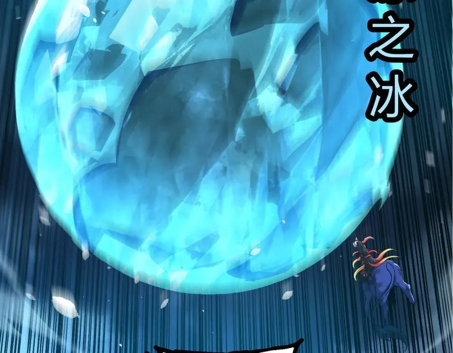 第349话 知识之神21