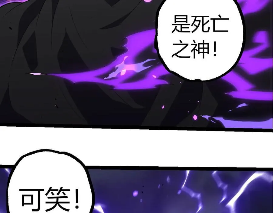 第344话 死亡之神47