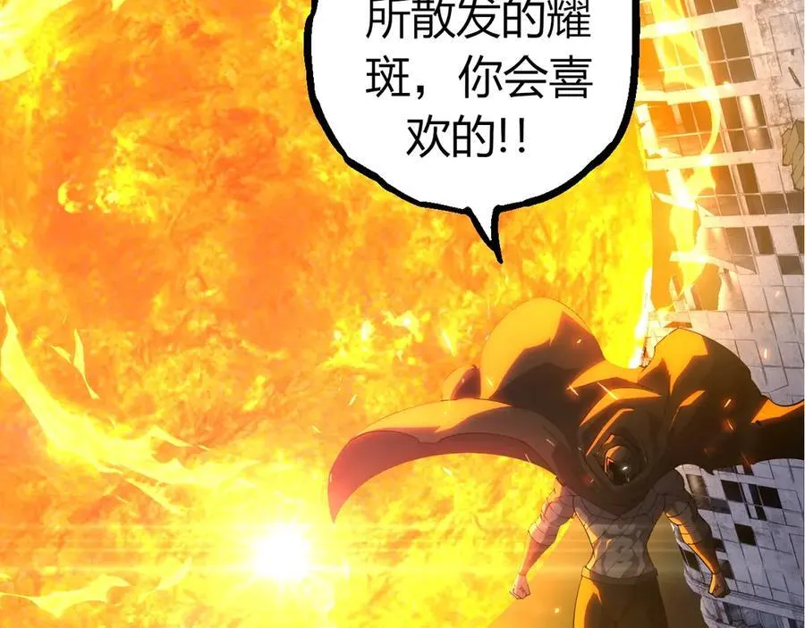 第347话 我会永远爱你6