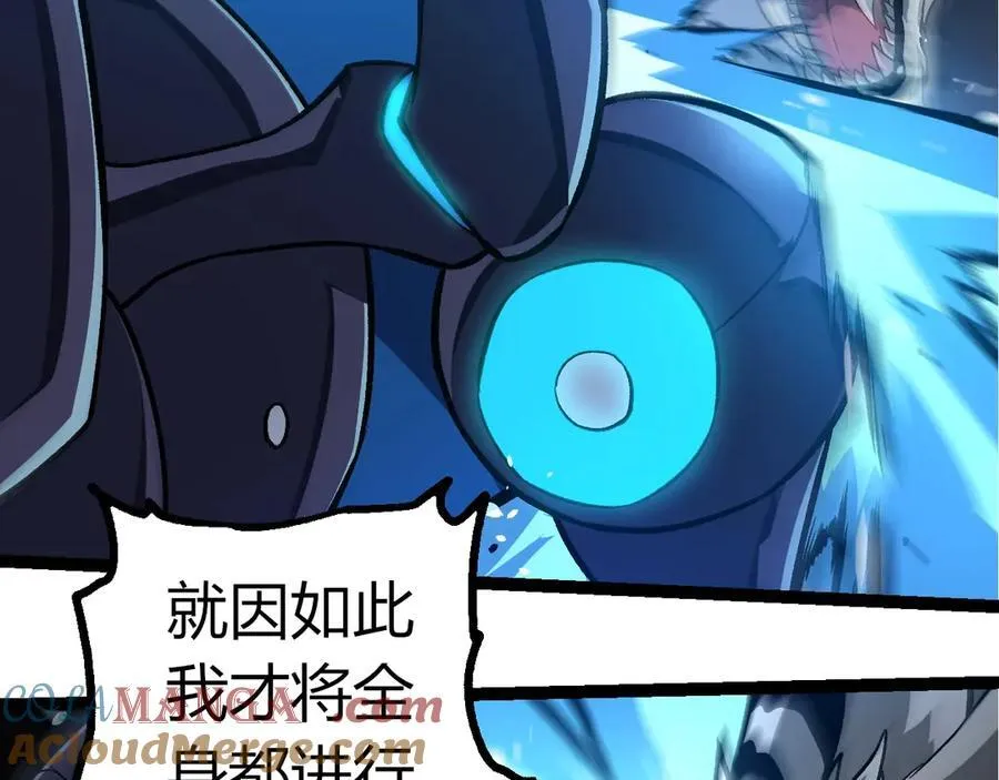 第349话 知识之神100