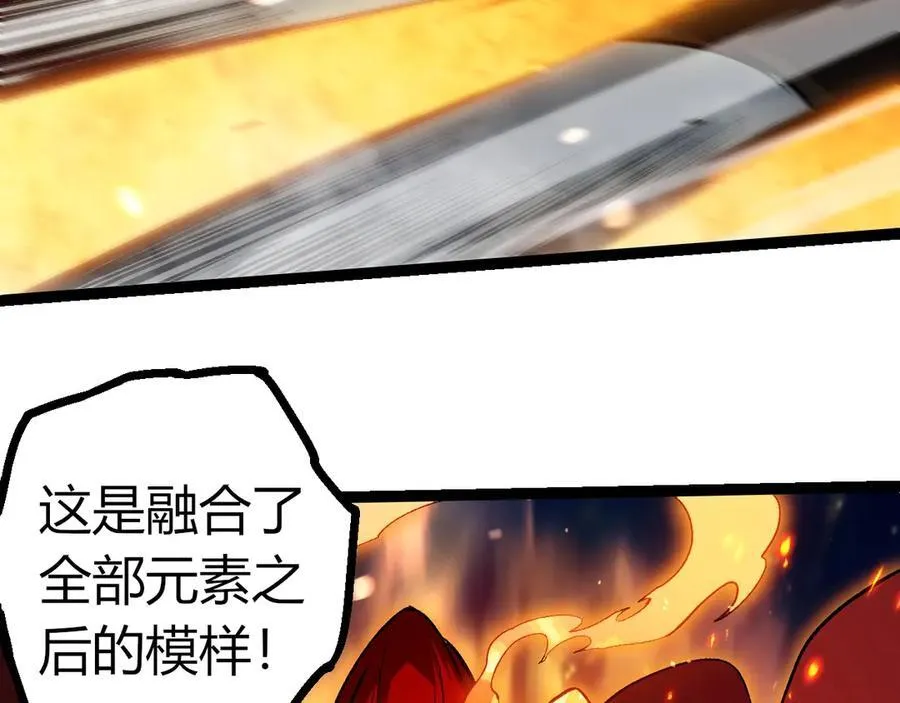 第348话 爆裂模式75