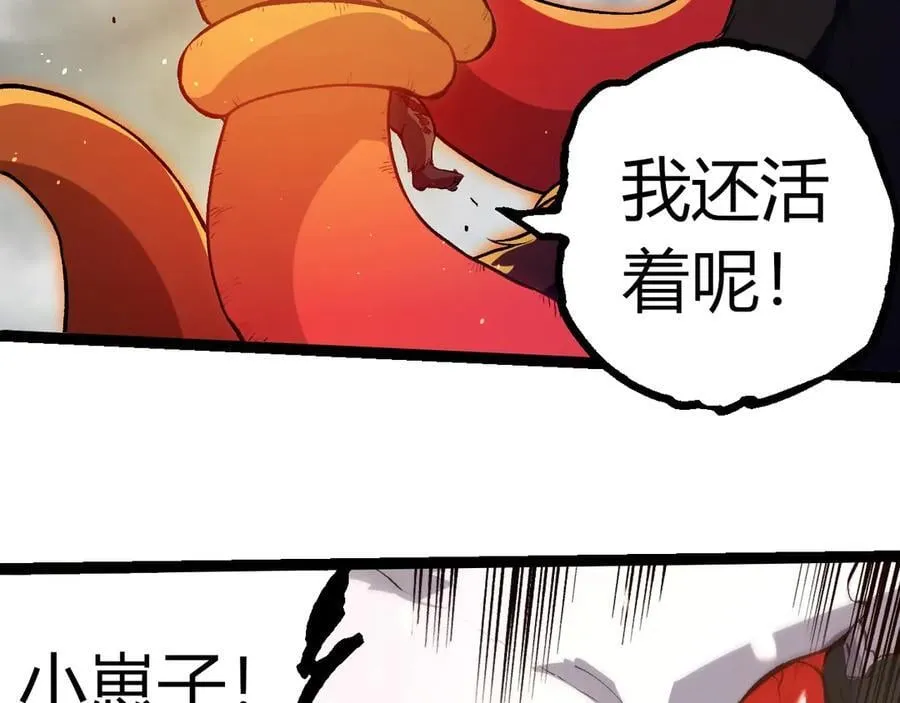 第348话 爆裂模式55