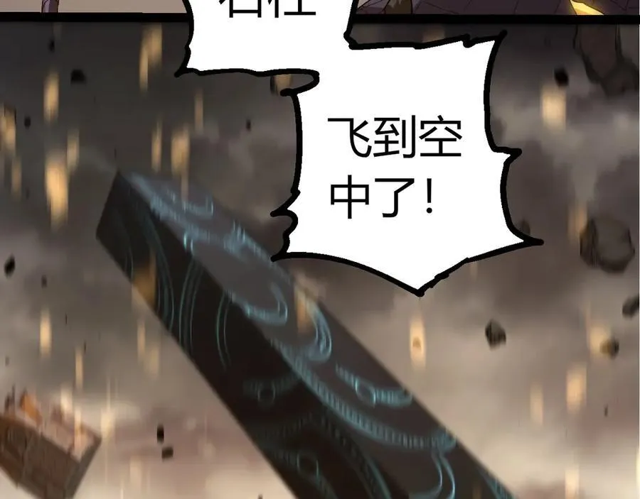 第346话 生者与死者99
