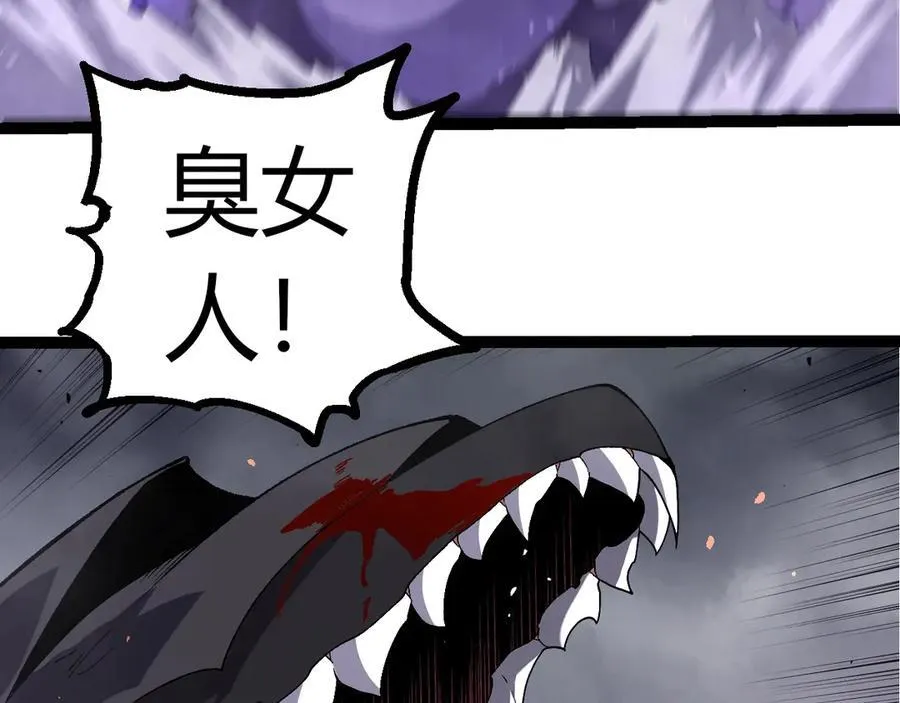 第354话 不灭之炎67