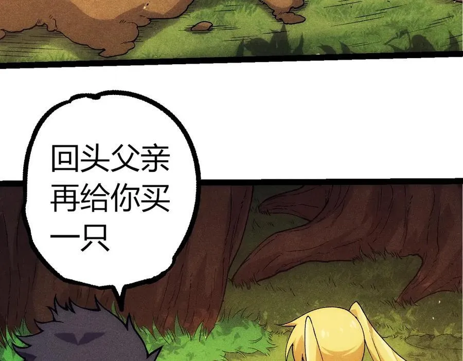 第346话 生者与死者7