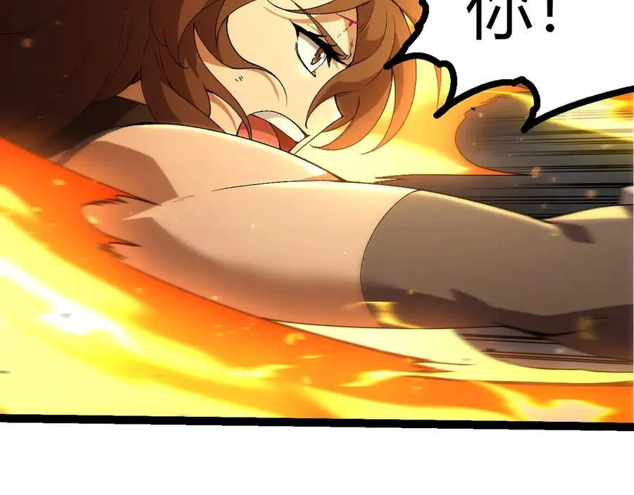 第354话 不灭之炎29