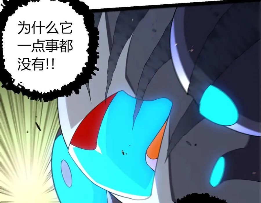 第350话 变身51