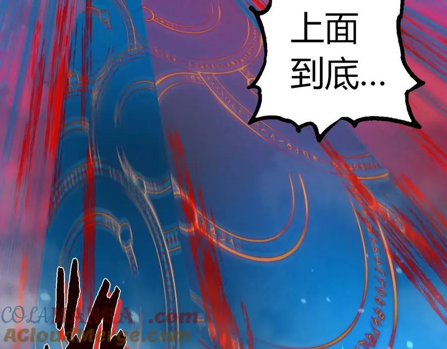 第351话 弱点击破20