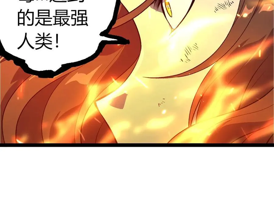 第352话 石柱的秘密83