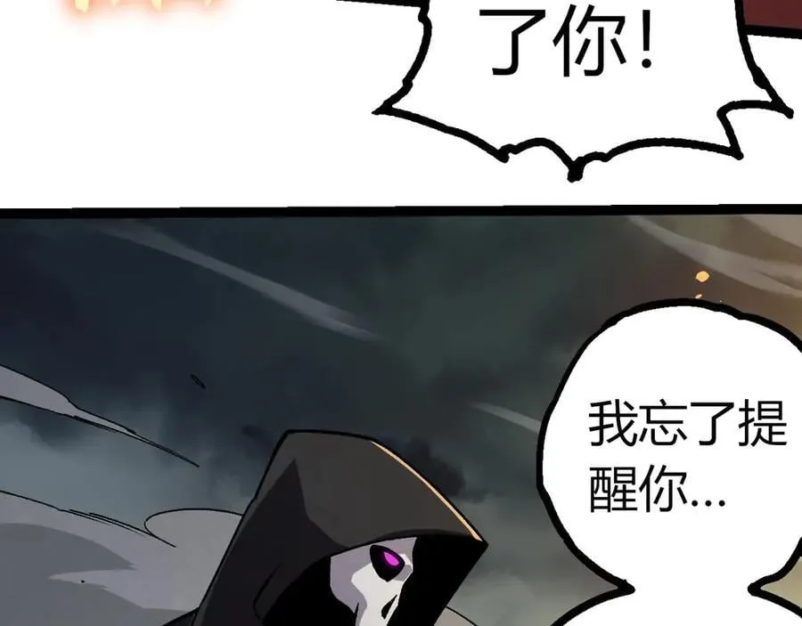 第345话 抉择97