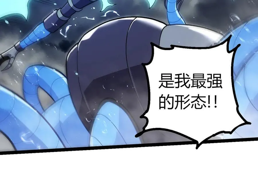 第351话 弱点击破53