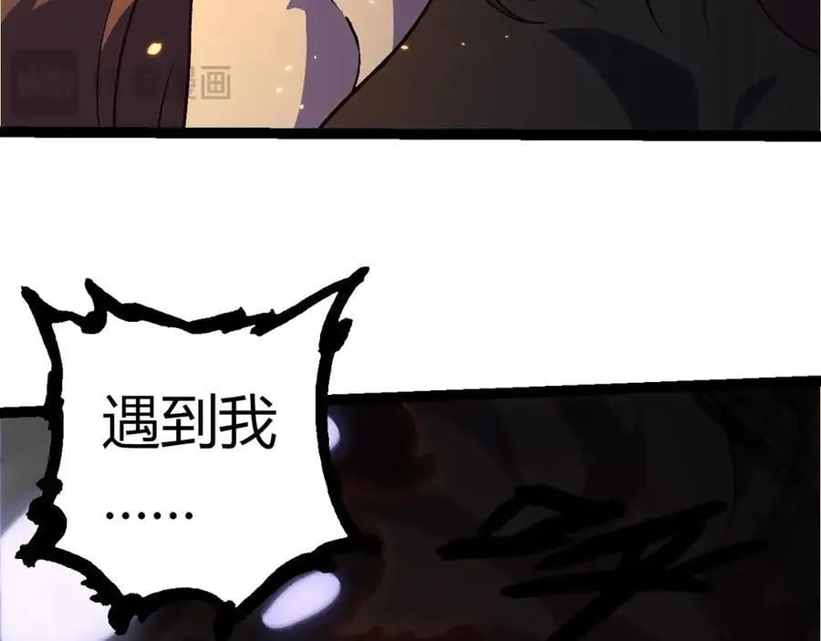 第352话 石柱的秘密87