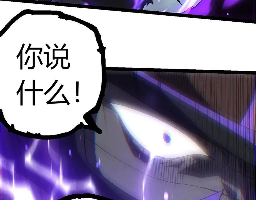 第344话 死亡之神89