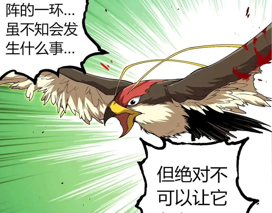 第343话 还是青风比较好听26