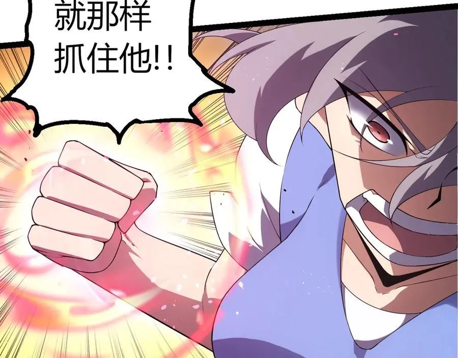 第350话 变身11