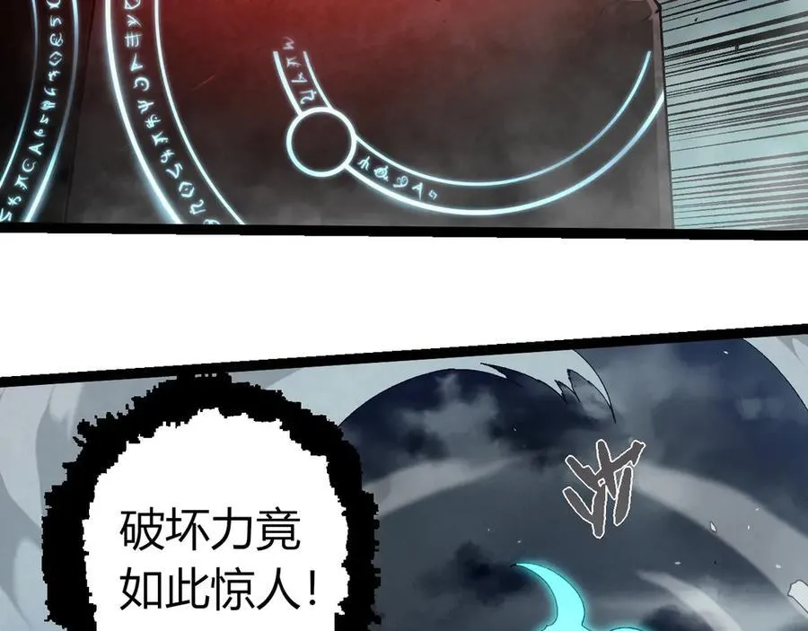 第351话 弱点击破47