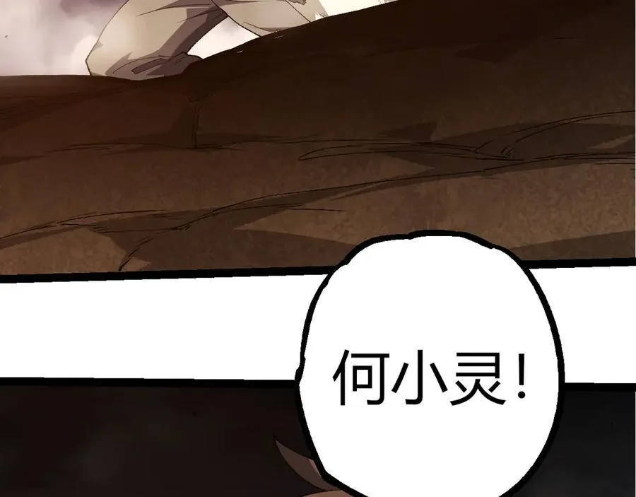 第353话 何小灵新的力量展现35