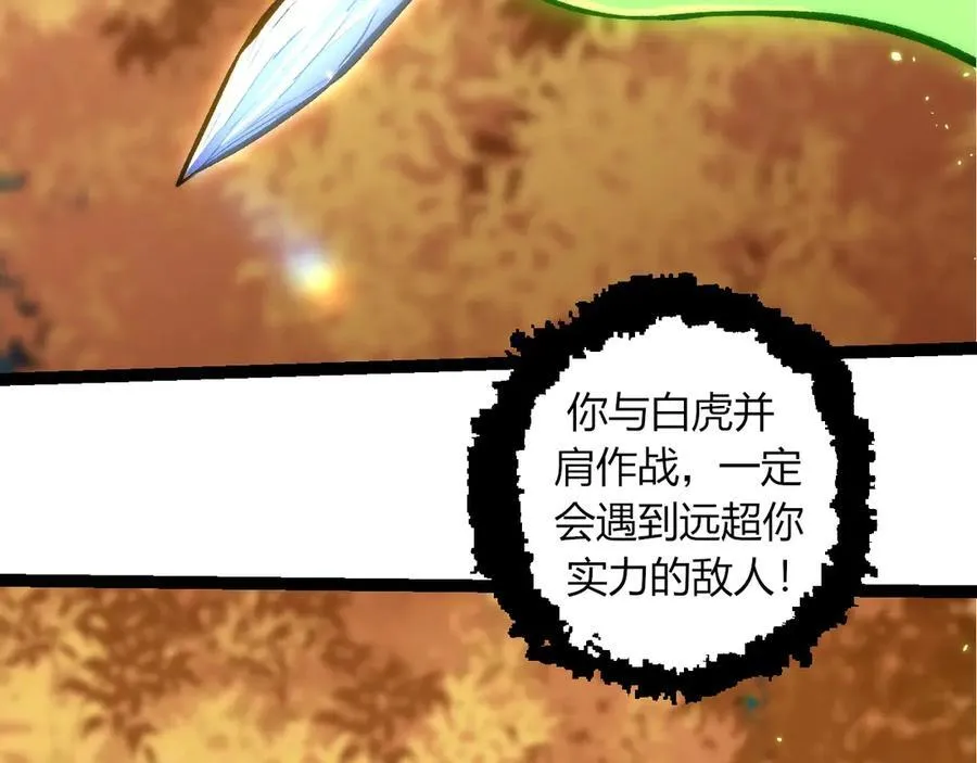 第352话 石柱的秘密5