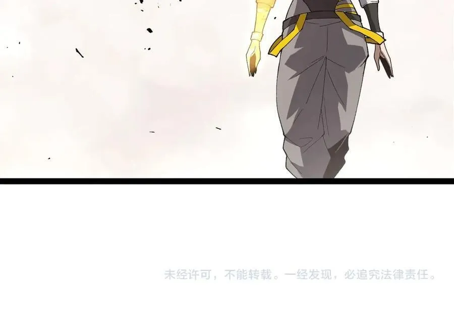 第354话 不灭之炎103