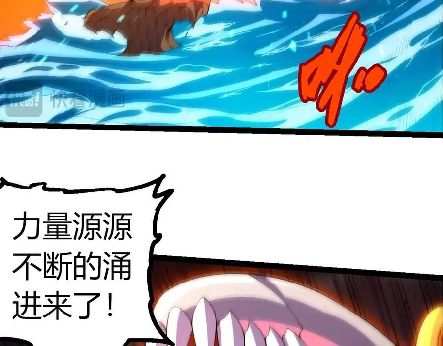 第347话 我会永远爱你89