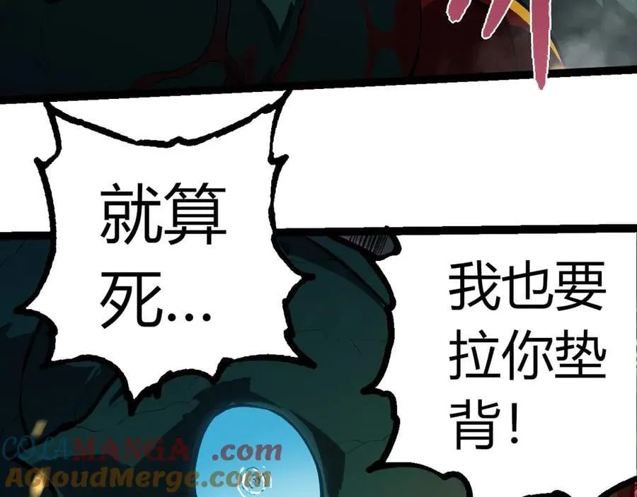 第358话 自爆52