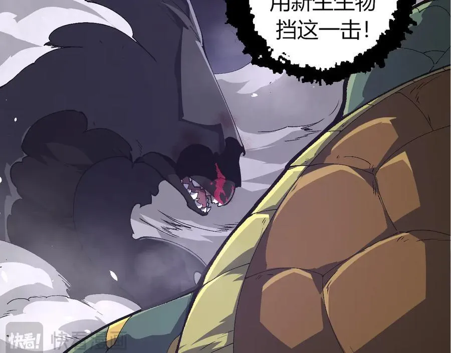 第353话 何小灵新的力量展现81