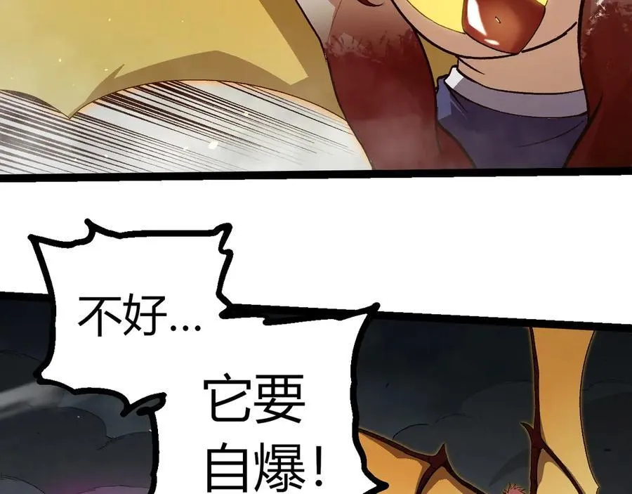 第358话 自爆55