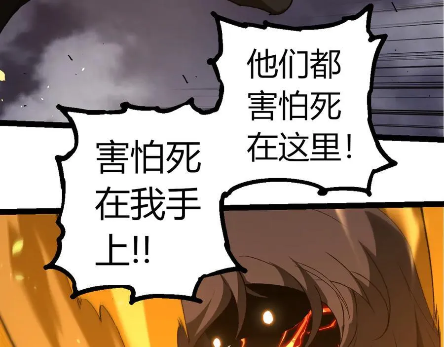 第353话 何小灵新的力量展现22