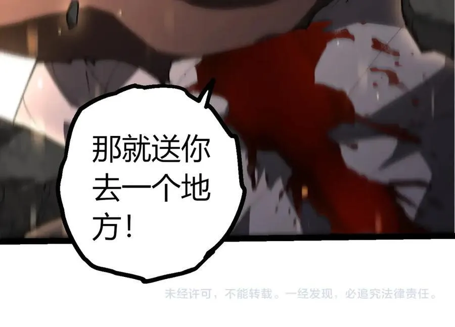 第346话 生者与死者103