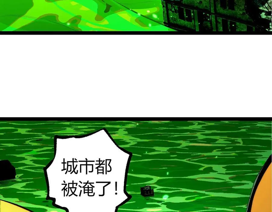 第356话 碾压51