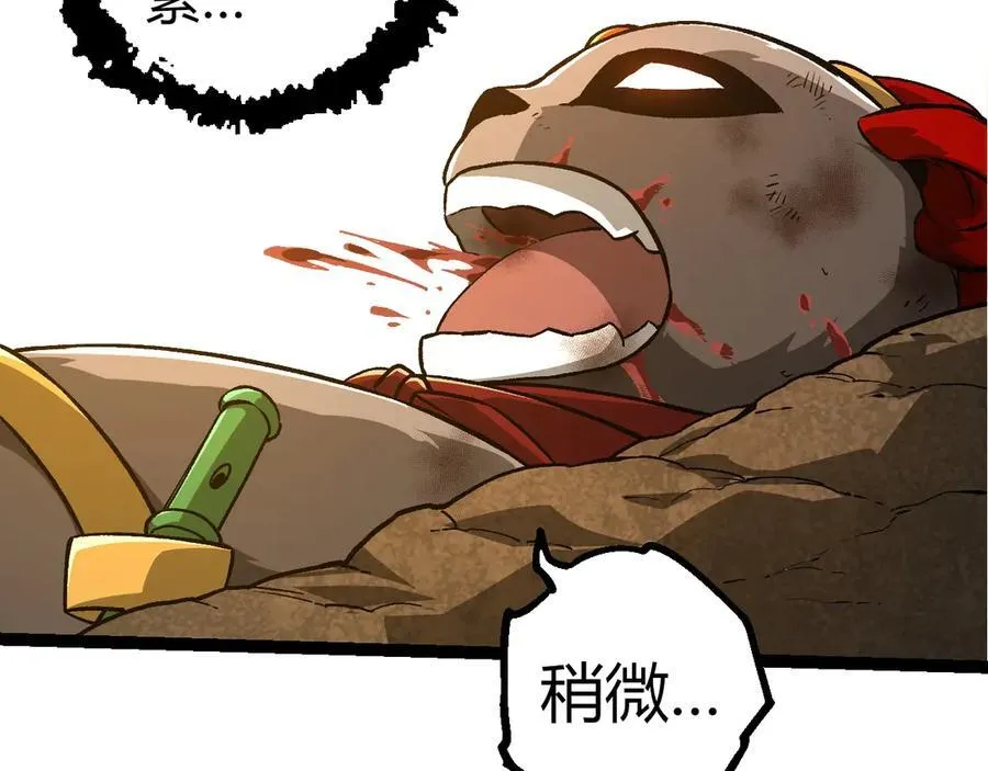 第349话 知识之神71