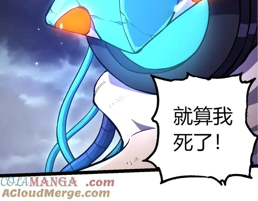 第352话 石柱的秘密28